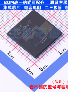 可编程逻辑器件(CPLD/FPGA) XC7A35T-L1CSG324I CSPBGA-324 XILIN