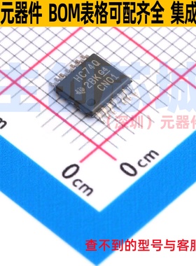 触发器 SN74HC74QPWRG4Q1 TSSOP-14 TI/德州 电子元器件全新原装