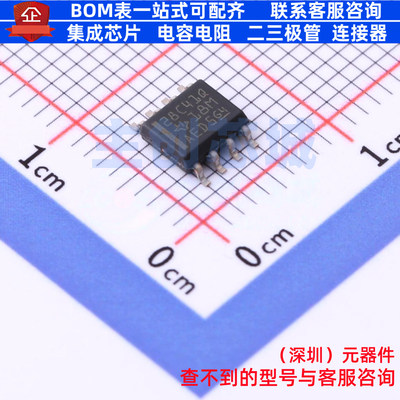 AC-DC控制器和稳压器 UCC28C41QDRQ1 SOIC-8 TI/德州 电子元器件