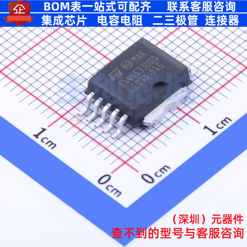 功率电子开关 VNQ660SPTR-E PowerSO-10 意法半导体 电子元件配单