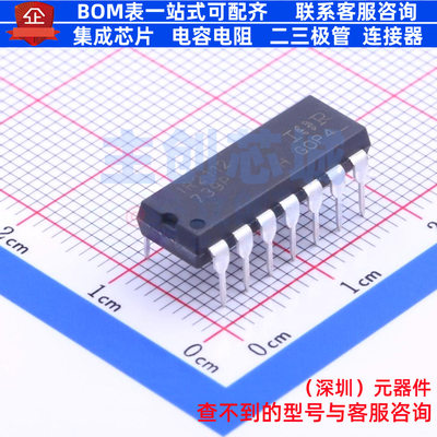 栅极驱动芯片 IR2112PBF DIP-14 Infineon(英飞凌) 电子元件配单