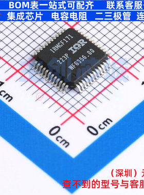 无刷直流(BLDC)电机驱动芯片 IRMCF171TY LQFP-48 Infineon(英飞