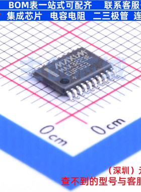 RS232芯片 MAX3223EEUP+ TSSOP-20 MAXIM(美信) 电子元件全新原装