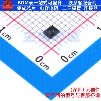 射频开关 SKY13552-669LF QFN-18(2x2.4) SKYWORKS 电子元件配单