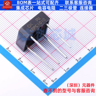 整流桥 KBPC1010 KBPC-10 电子元器件配单全新原装