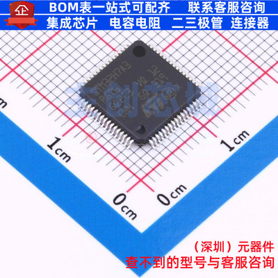 单片机(MCU/MPU/SOC) STM32H7A3RGT6 LQFP-64 意法半导体 元器件