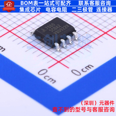 电荷泵 ICL7660SCBAZ-T SOIC-8 RENESAS(瑞萨)/IDT 电子元件配单
