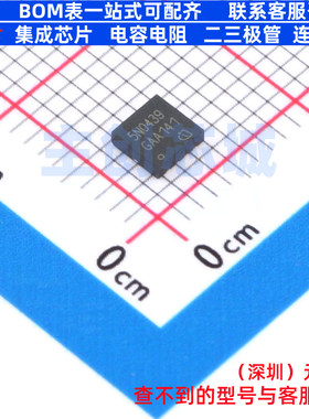 场效应管(MOSFET) IPZ40N04S53R9ATMA1 TSDSON-8 Infineon(英飞凌