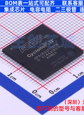 可编程逻辑器件(CPLD/FPGA) EP4CE22F17I7N FBGA-256 Altera/阿尔