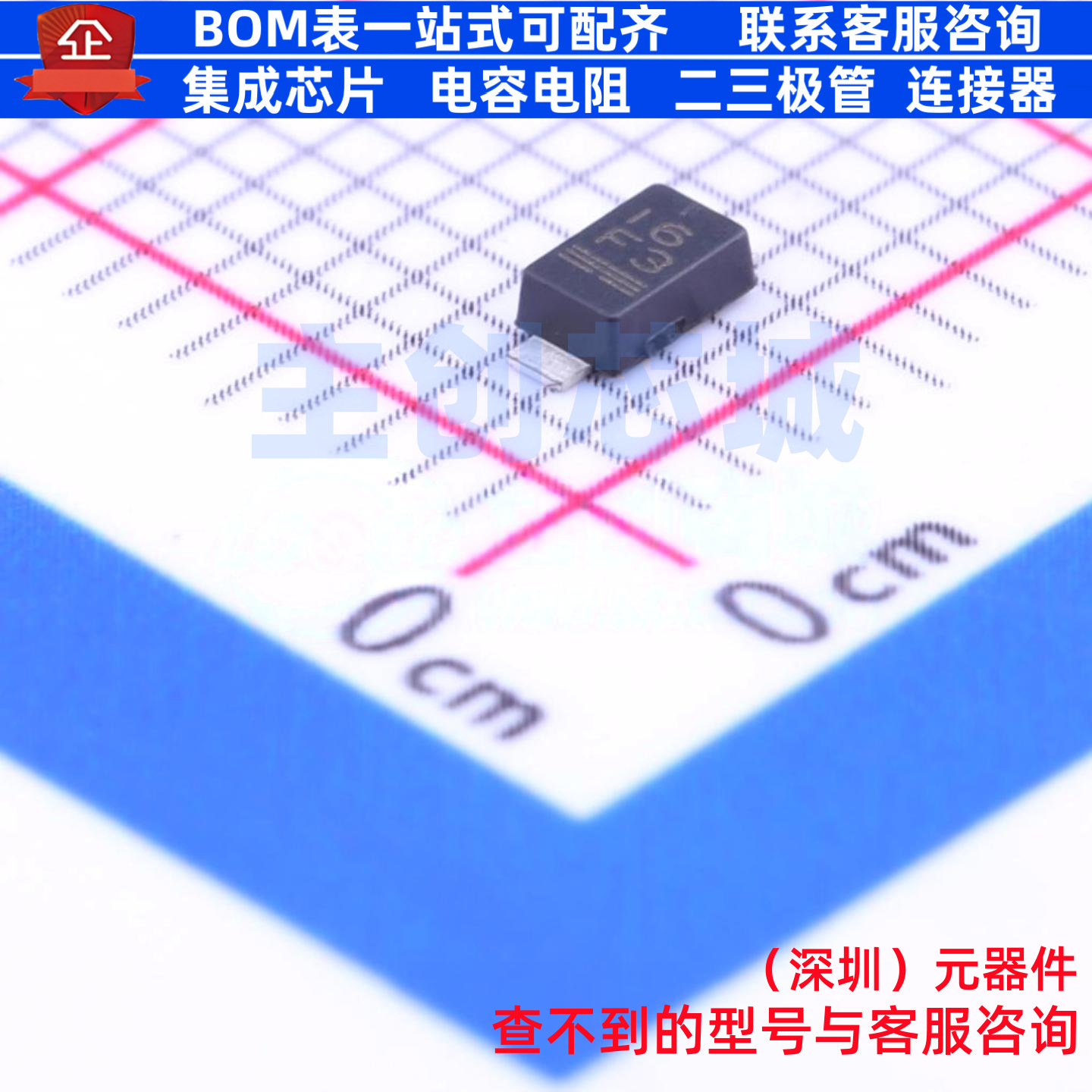 稳压二极管 BZD27C33P-HE3-18 DO-219AB(SMF) VISHAY(威世) 原装