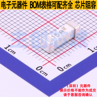 一次性保险丝 0463015.ER SMD,10.1x3.1mm Littelfuse/力特 原装