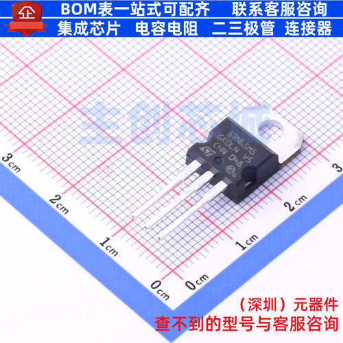 场效应管(MOSFET) STP57N65M5 TO-220 意法半导体 电子元器件配单