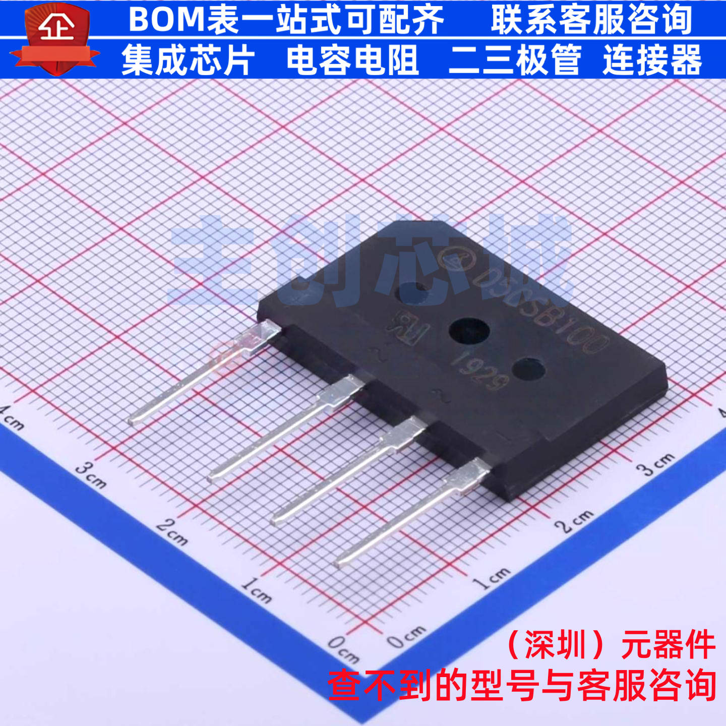 整流桥 D50SB100 SIP-4P LRC(乐山无线电) 电子元件配单全新原装