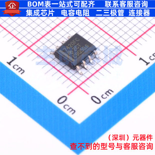 数字隔离器 ISO7420FCCDR SOIC-8 TI/德州 电子元件配单全新原装