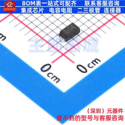 肖特基二极管 CRS04(TE85L,Q,M) SAT 电子元器件配单全新原装