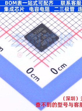 单片机(MCU/MPU/SOC) STM32L431RBI6 UFBGA-64 意法半导体 元器件