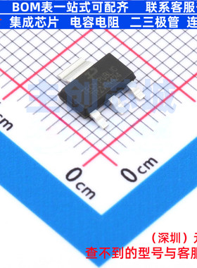 场效应管(MOSFET) TPZVP4424GTA SOT-223 TECH PUBLIC(台舟)