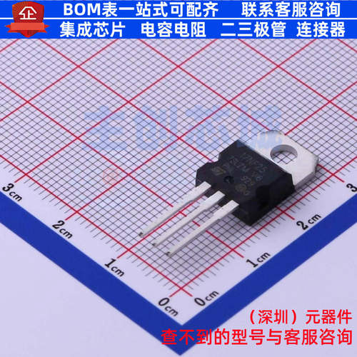 场效应管(MOSFET) STP17NF25 TO-220 意法半导体 电子元器件配单