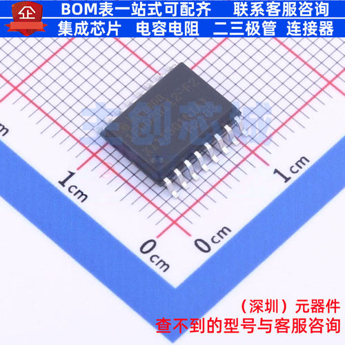 栅极驱动芯片 1ED020I12-F2 DSO-16 Infineon(英飞凌) 电子元器件
