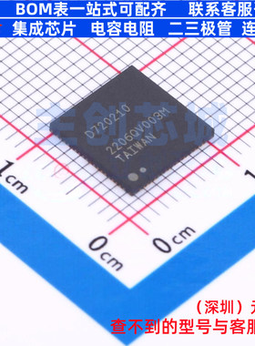 USB集线器 UPD720210K8-BAF-A QFN-76 RENESAS(瑞萨)/IDT 元器件