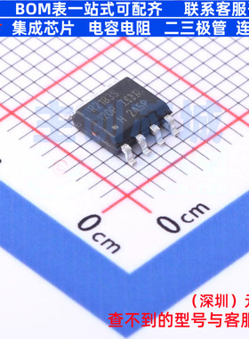 栅极驱动芯片 IR2183SPBF SOIC-8 Infineon(英飞凌) 电子元件配单