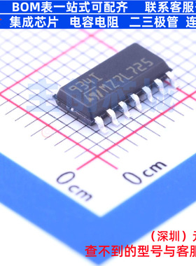 运算放大器 TS934IDT SOP-14 意法半导体 电子元器件配单全新原装