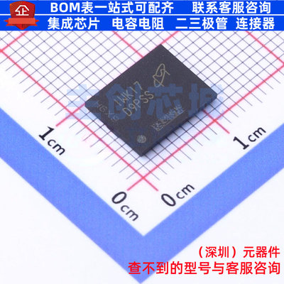 DDR SDRAM MT41K256M8DA-125 IT:K FBGA-78(8x10.5) micron(镁光)