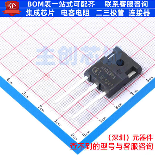 IGBT管/模块 IKWH40N65WR6 TO-247 Infineon(英飞凌) 电子元器件