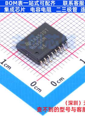 移位寄存器 CD74HC595DWR SOIC-16 TI/德州 电子元件配单全新原装