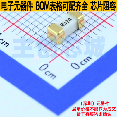 一次性保险丝 0451012.MRL 2410 Littelfuse/力特 电子元器件配单