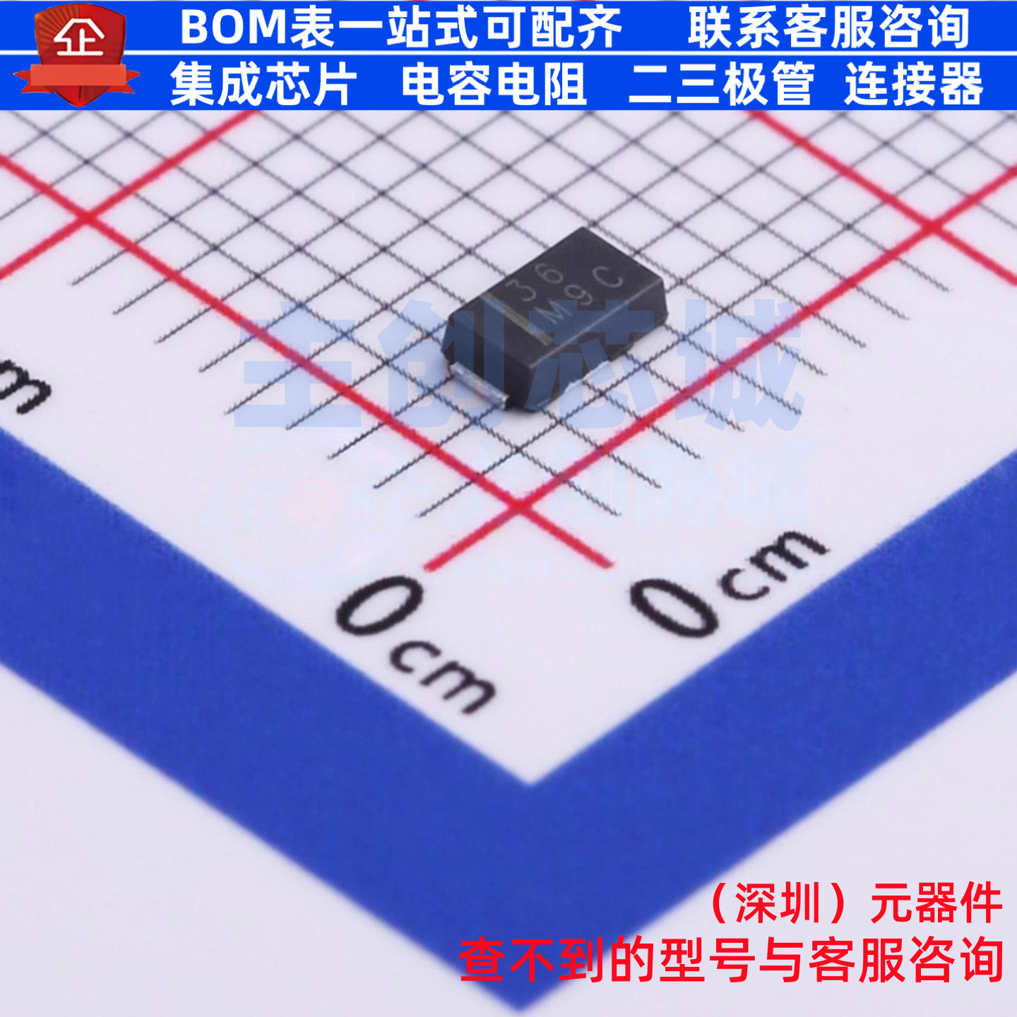 肖特基二极管 SS3P6-M3/84A DO-220AA(SMP) VISHAY(威世) 元器件