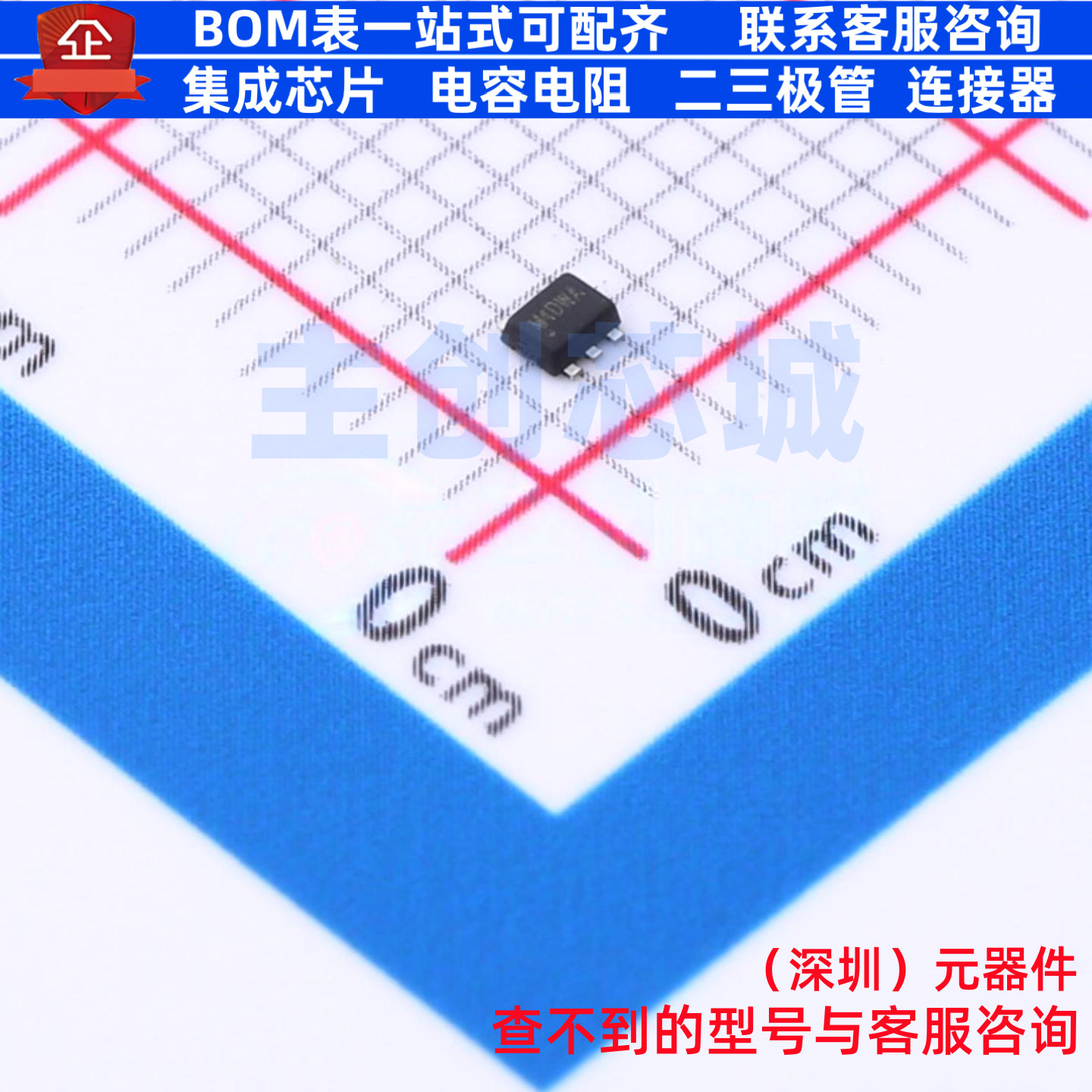 DC-DC电源芯片 SY8892ARC SOT-563-6 Silergy(矽力杰) 电子元器件 - 实物图