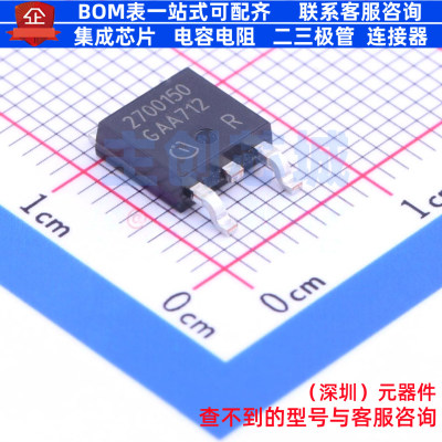 线性稳压器(LDO) IFX27001TF V50 TO-252 电子元器件配单全新原装