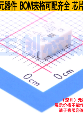 一次性保险丝 0459003.UR SMD,7.2x4.3mm Littelfuse/力特 元器件