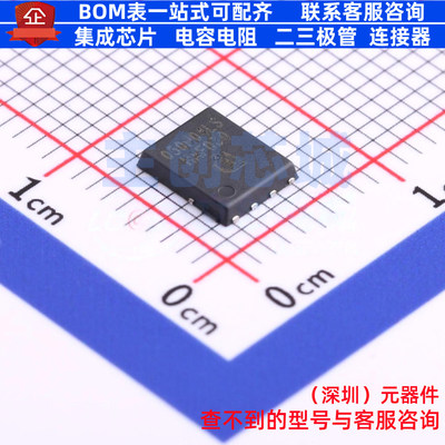 场效应管(MOSFET) BSC050N04LS G TDSON-8 Infineon(英飞凌)