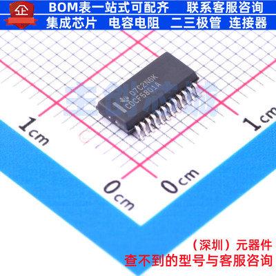时钟发生器/频率合成器/PLL CDCF5801ADBQR SSOP-24 TI/德州