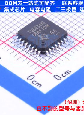 USB转换芯片 TUSB3410VF LQFP-32 TI/德州 电子元件配单全新原装