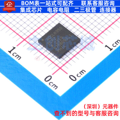 时钟缓冲器/驱动器/分配器 ADCLK950BCPZ LFCSP-40 ADI(亚德诺)