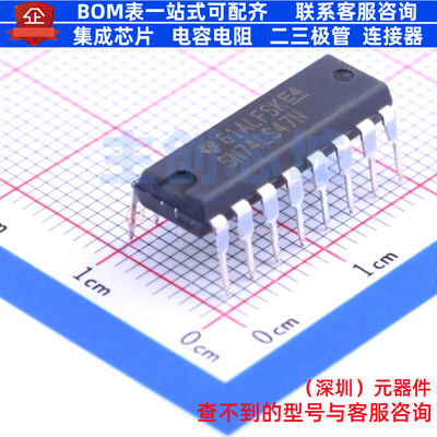 数码管驱动 SN74LS47N DIP-16 TI/德州 电子元器件配单全新原装