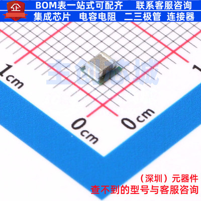 DC-DC电源模块 TPS82084SILT USIP-8 TI/德州 电子元器件全新原装
