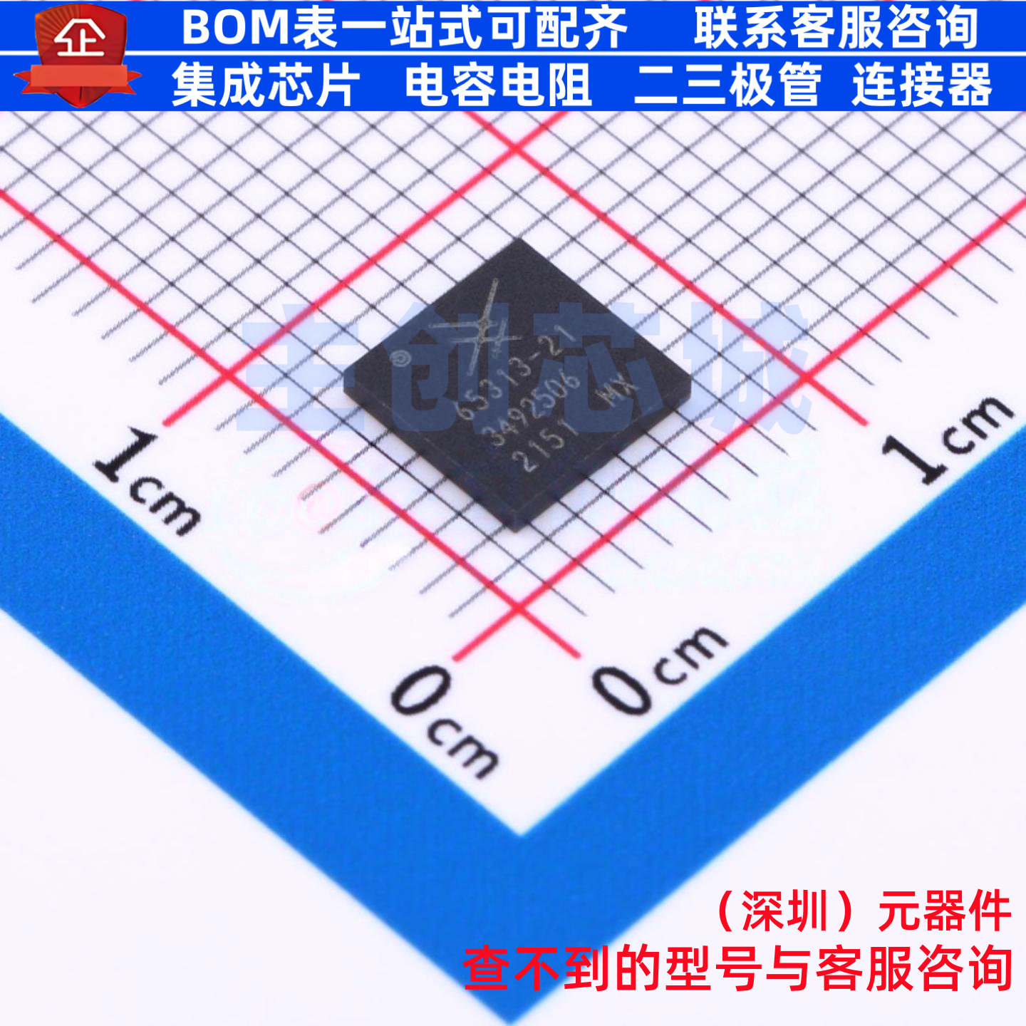 射频前端芯片 SKY65313-21 LGA-28 SKYWORKS 电子元器件全新原装