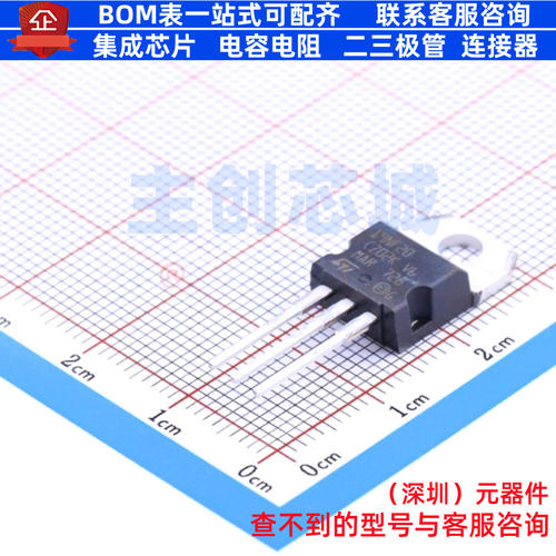 场效应管(MOSFET) STP19NF20 TO-220 意法半导体 电子元器件配单