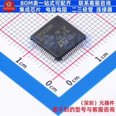单片机(MCU/MPU/SOC) STM32G0B0RET6 LQFP-64 意法半导体 元器件