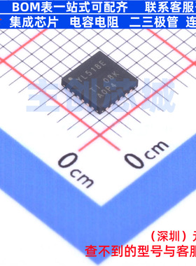 模拟开关/多路复用器 TS3A27518ERTWR WQFN-24 TI/德州 全新原装
