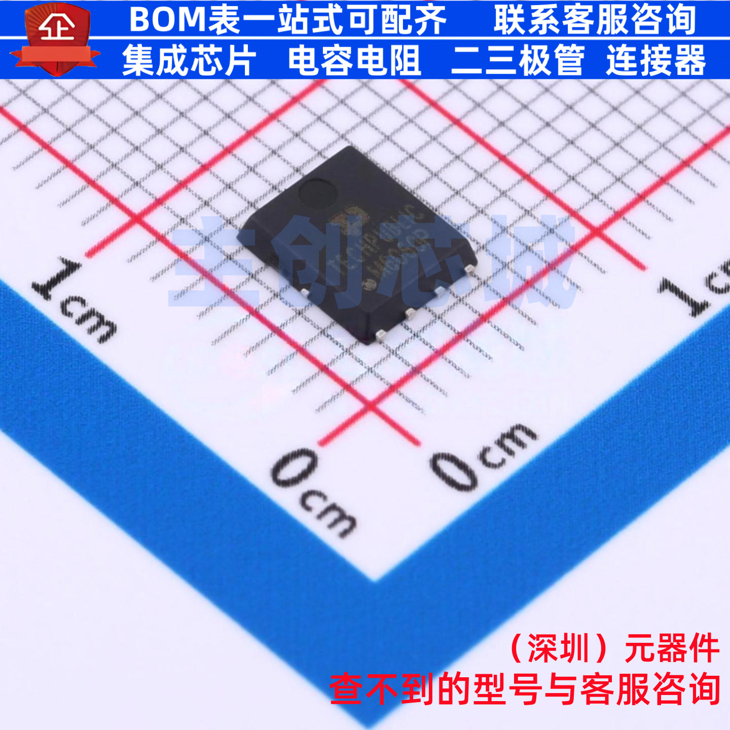 场效应管(MOSFET) NVMFS5113PLT1G-TP DFN5x6-8L TECH PUBLIC(台