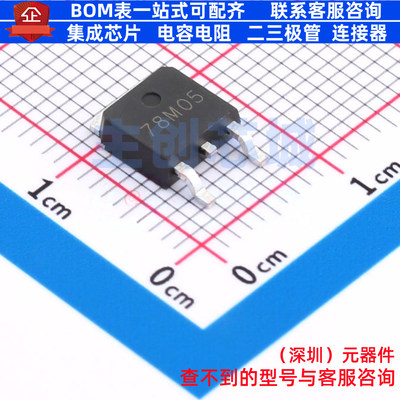 线性稳压器(LDO) L78M05CDT-TR(TP) TO-252 TECH 电子元器件配单