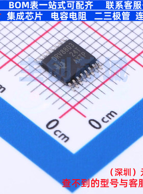 步进电机驱动芯片 DRV8803PWP HTSSOP-16 TI/德州 电子元器件配单