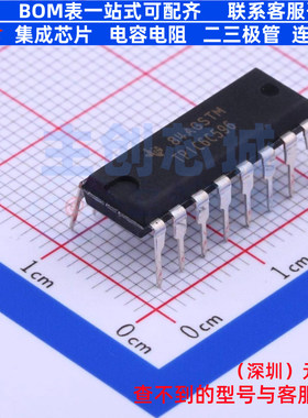 移位寄存器 TPIC6C596N PDIP-16 TI/德州 电子元器件配单全新原装