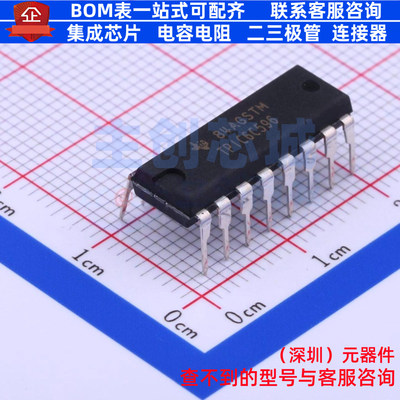 移位寄存器 TPIC6C596N PDIP-16 TI/德州 电子元器件配单全新原装