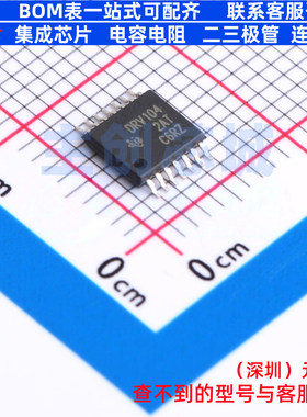 功率电子开关 DRV104PWPR HTSSOP-14 TI/德州 电子元器件全新原装